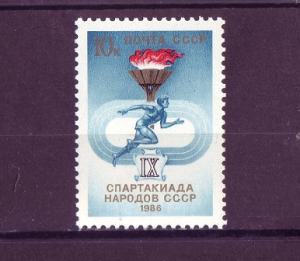 SSSR 5609 ** - 1986